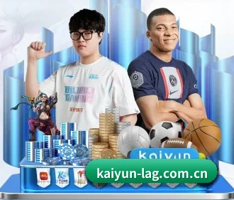 开云 APP（kaiyun）